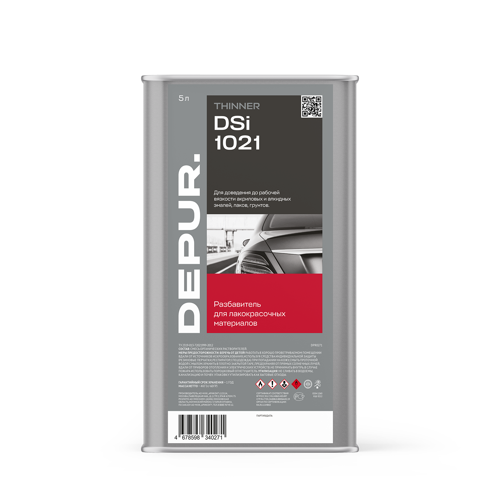 dsi1021