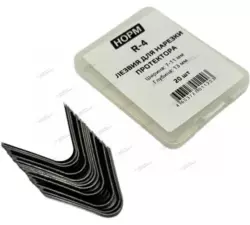 HP-148/R-4; Лезвия для нарезки протектора закругленные 7-11мм HP-148/R-4 (20шт.)