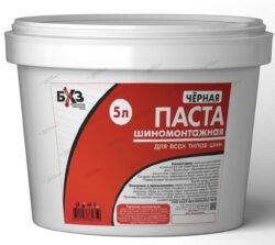 64350; Паста шиномонтажная черная. 5 л